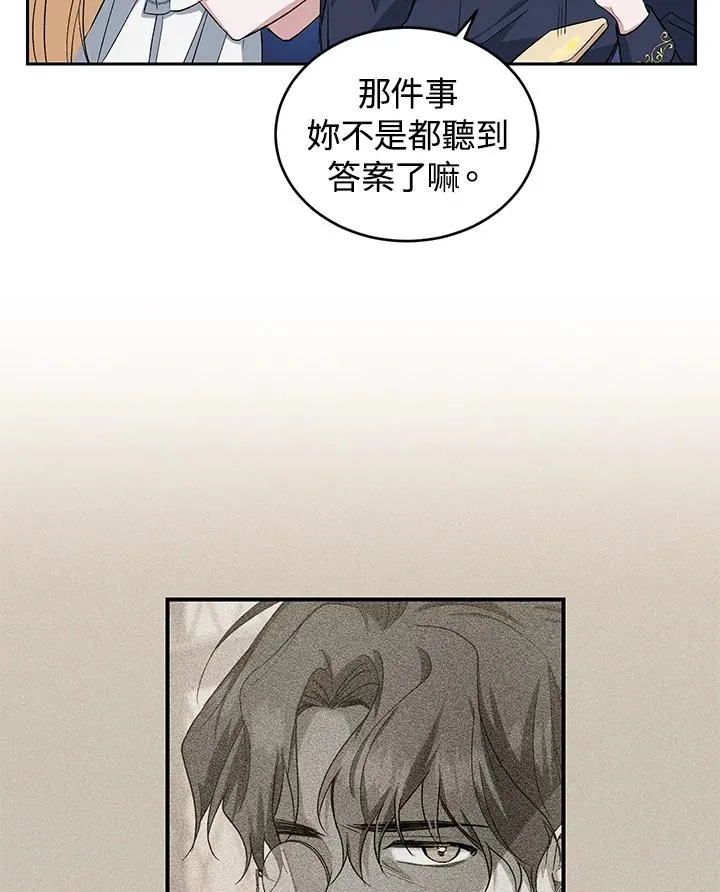 第15话 第8页
