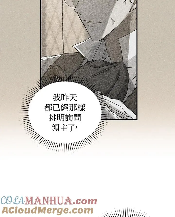 第15话 第9页