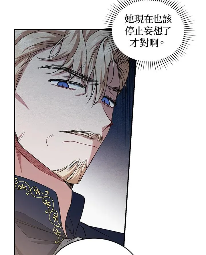第15话 第10页