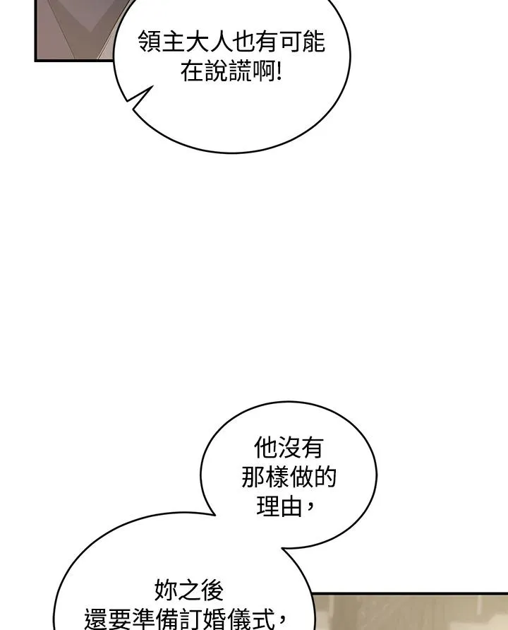 第15话 第11页