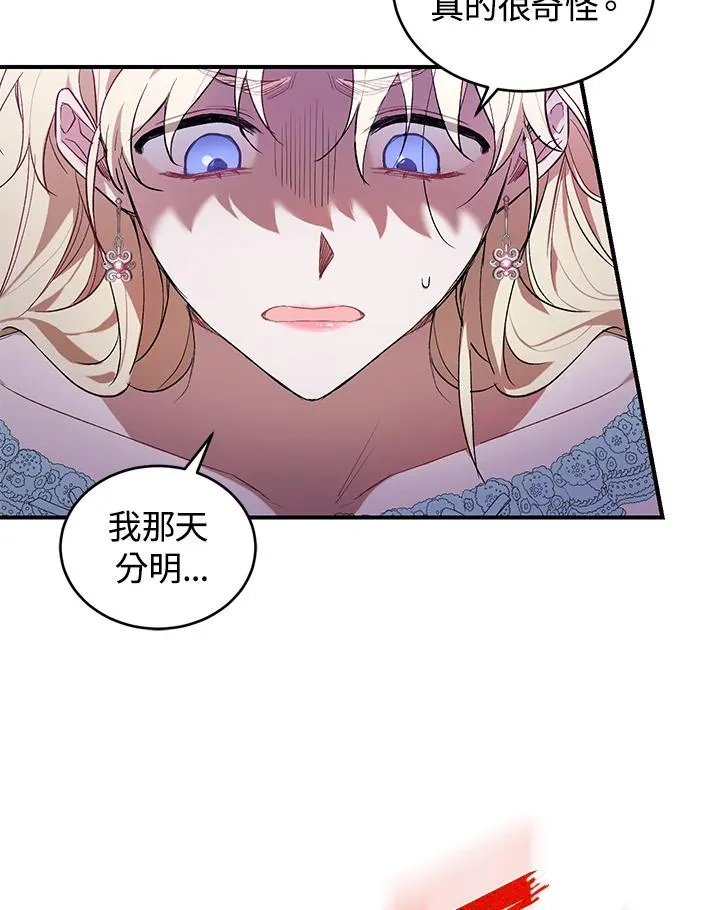 第15话 第15页