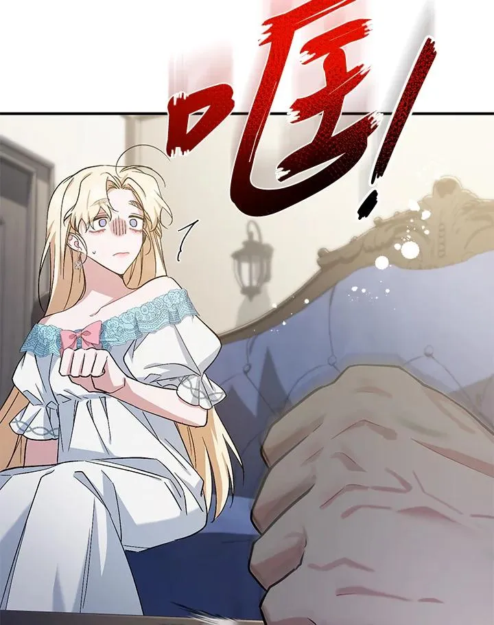 第15话 第16页
