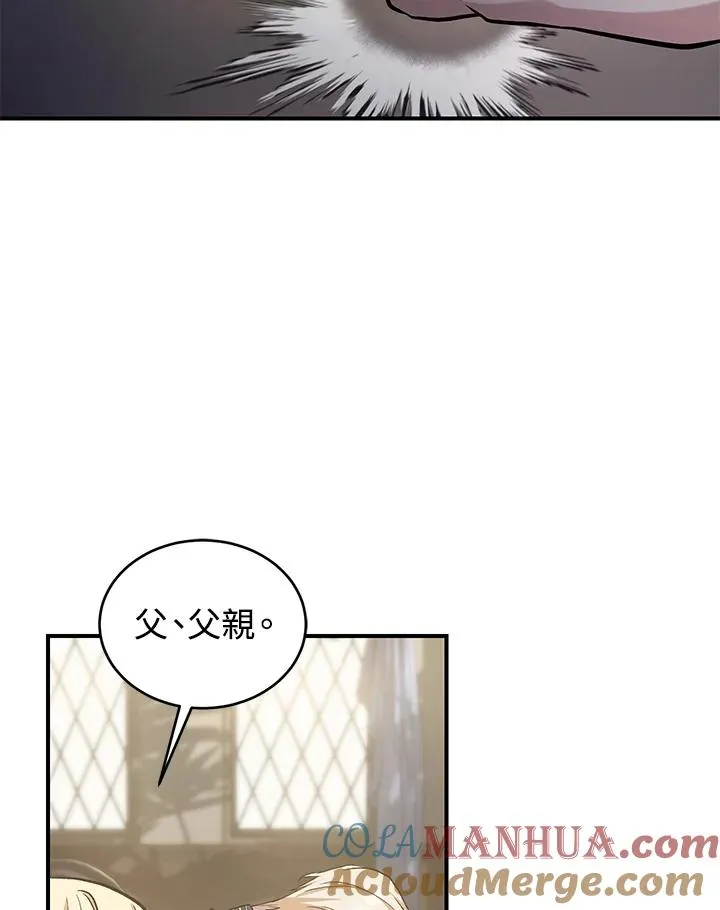 第15话 第17页