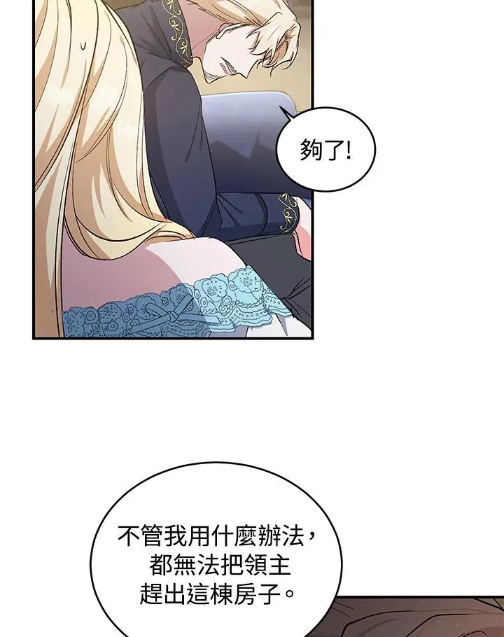 第15话 第18页