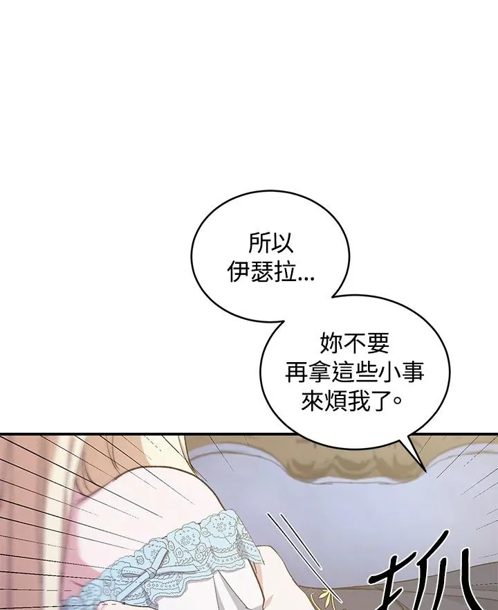 第15话 第20页