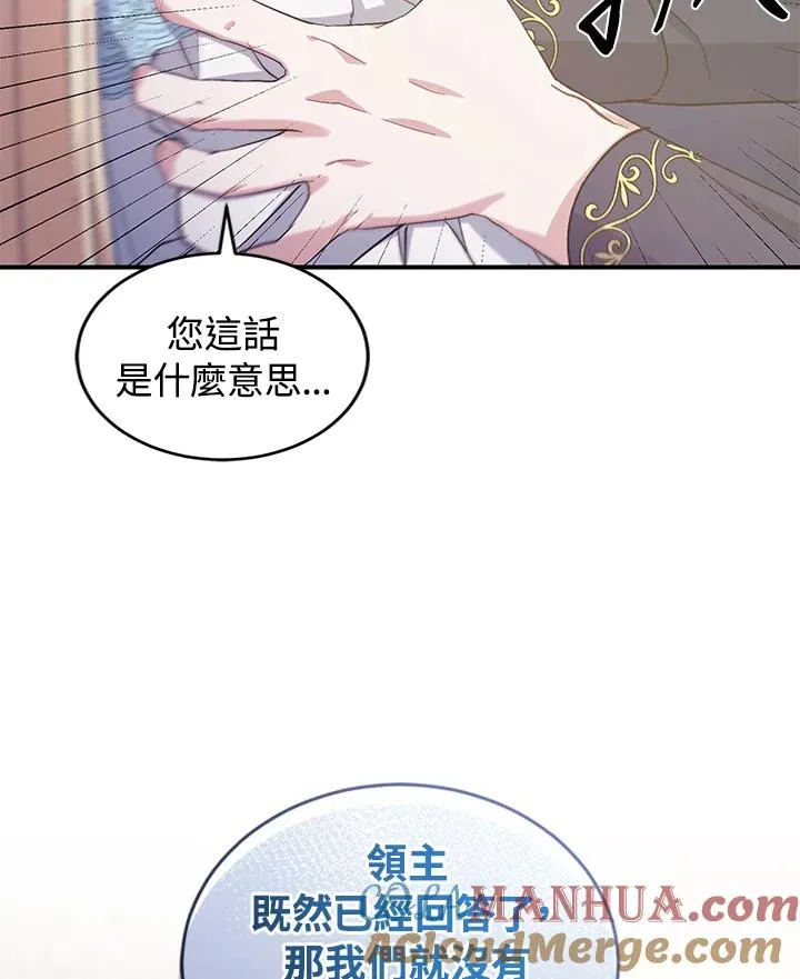 第15话 第21页