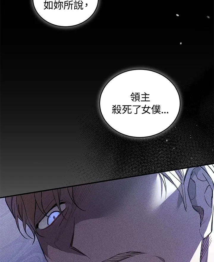 第15话 第24页