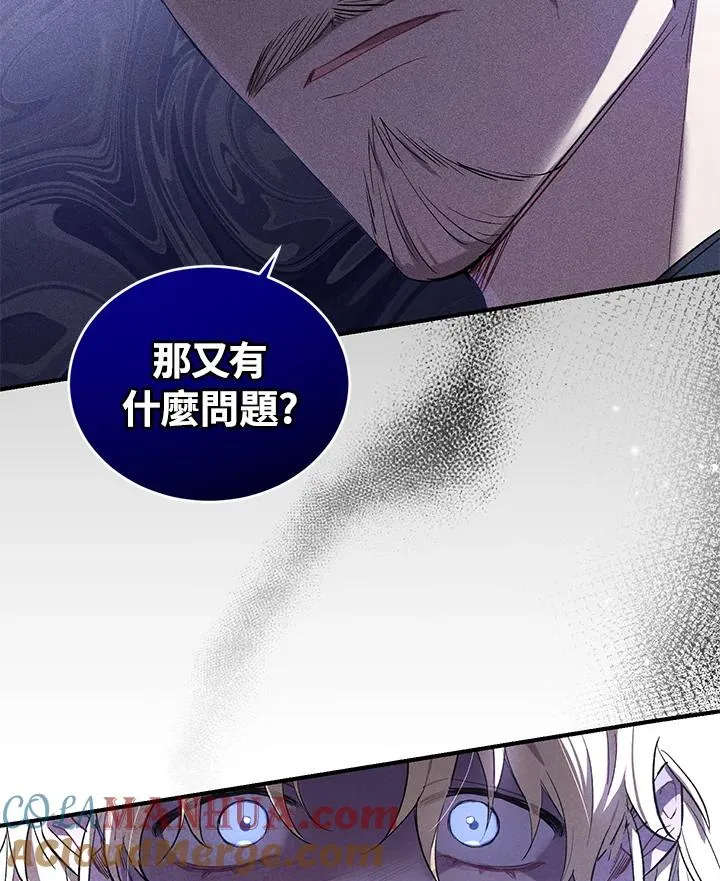 第15话 第25页