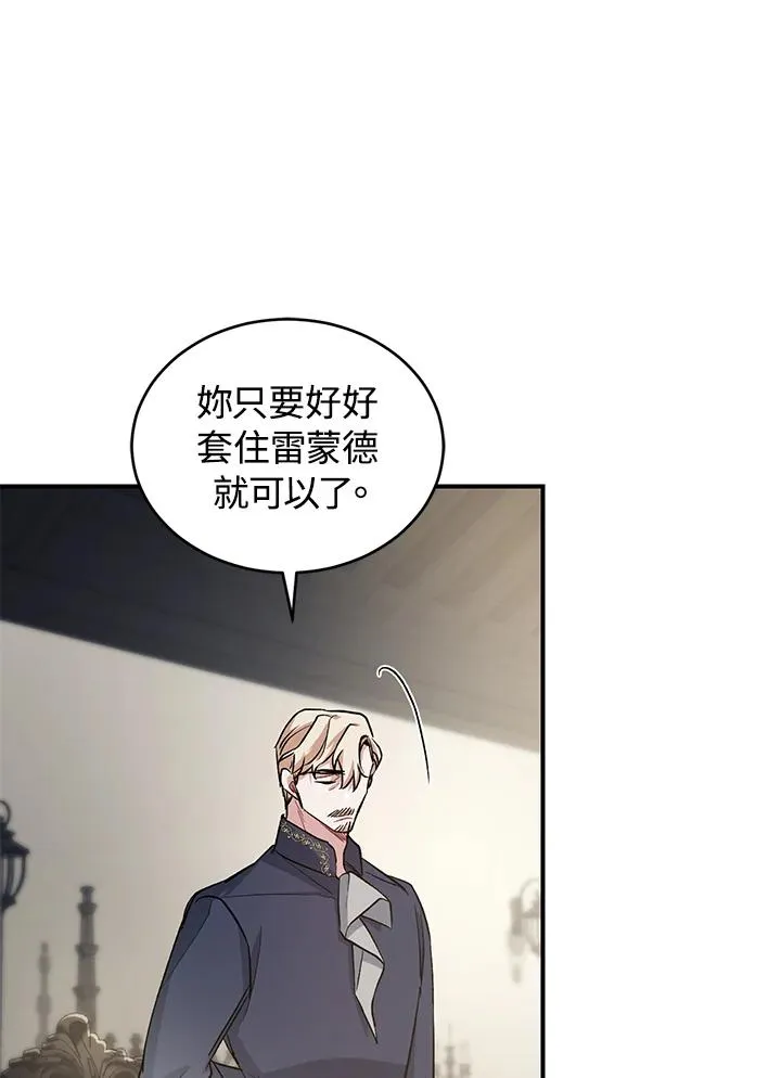 第15话 第27页