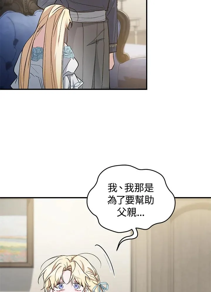 第15话 第28页