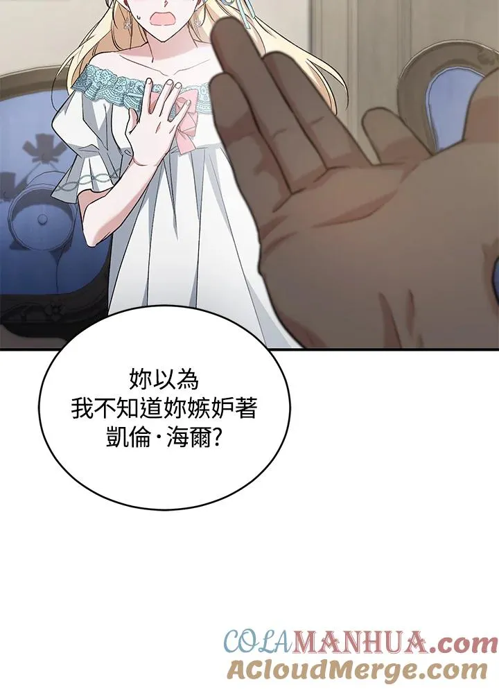 第15话 第29页
