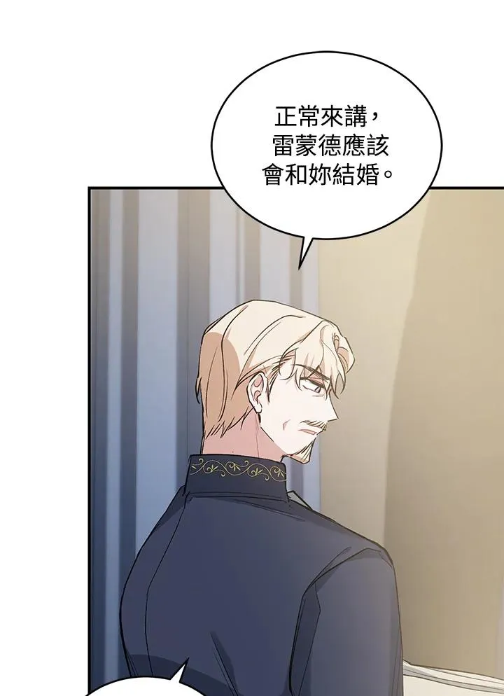 第15话 第30页