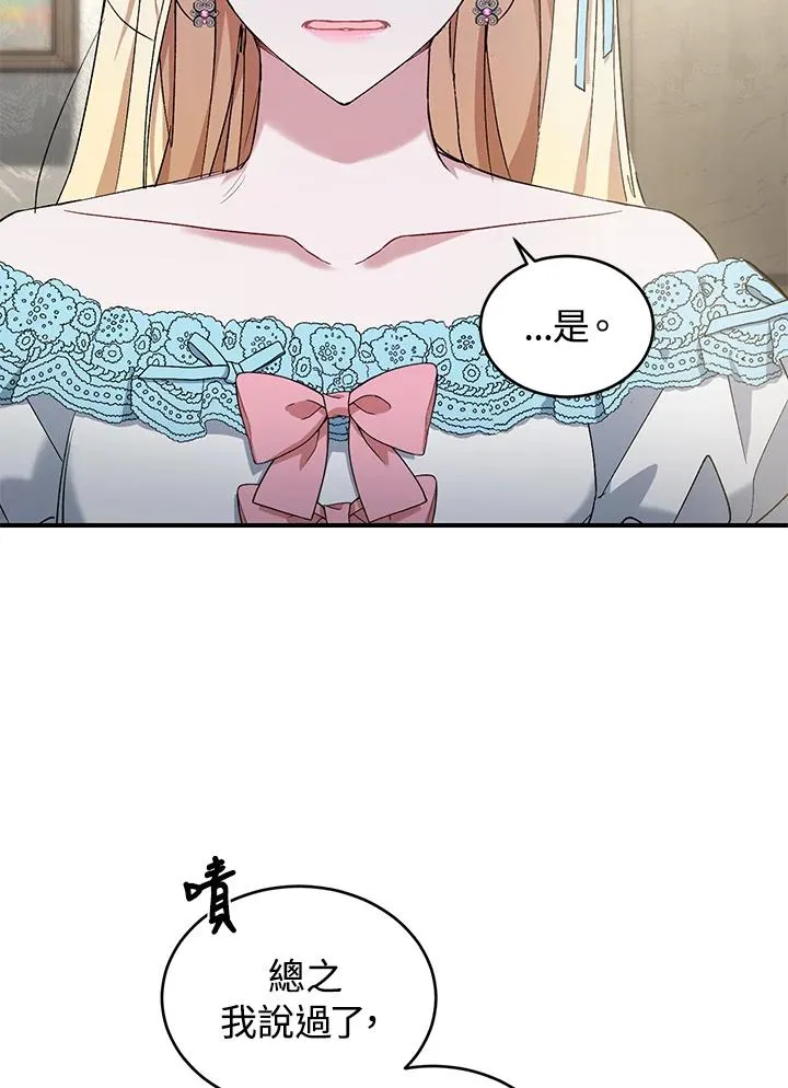第15话 第32页