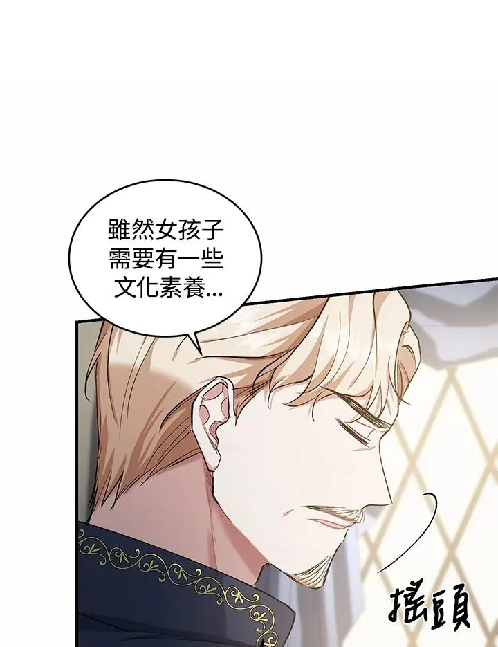 第15话 第34页