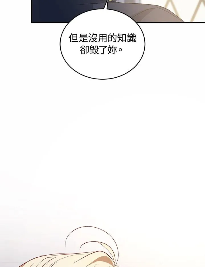 第15话 第35页