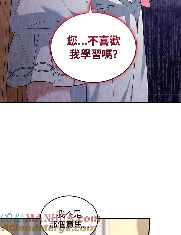 第15话 第37页