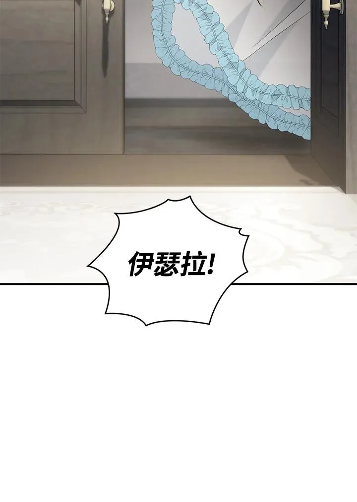 第15话 第40页