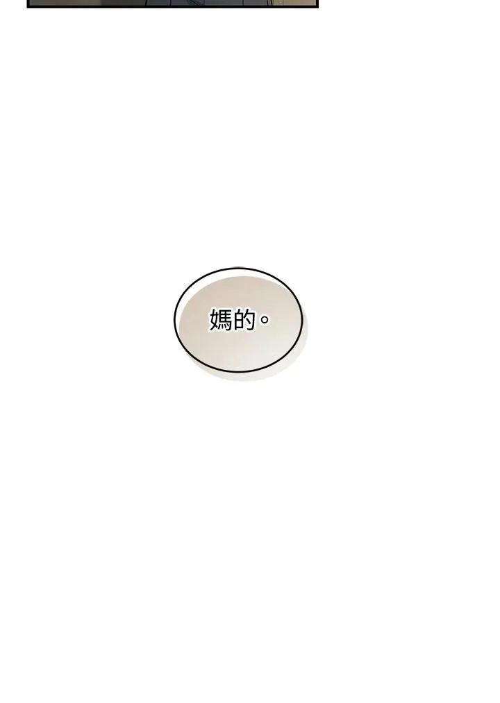第15话 第43页