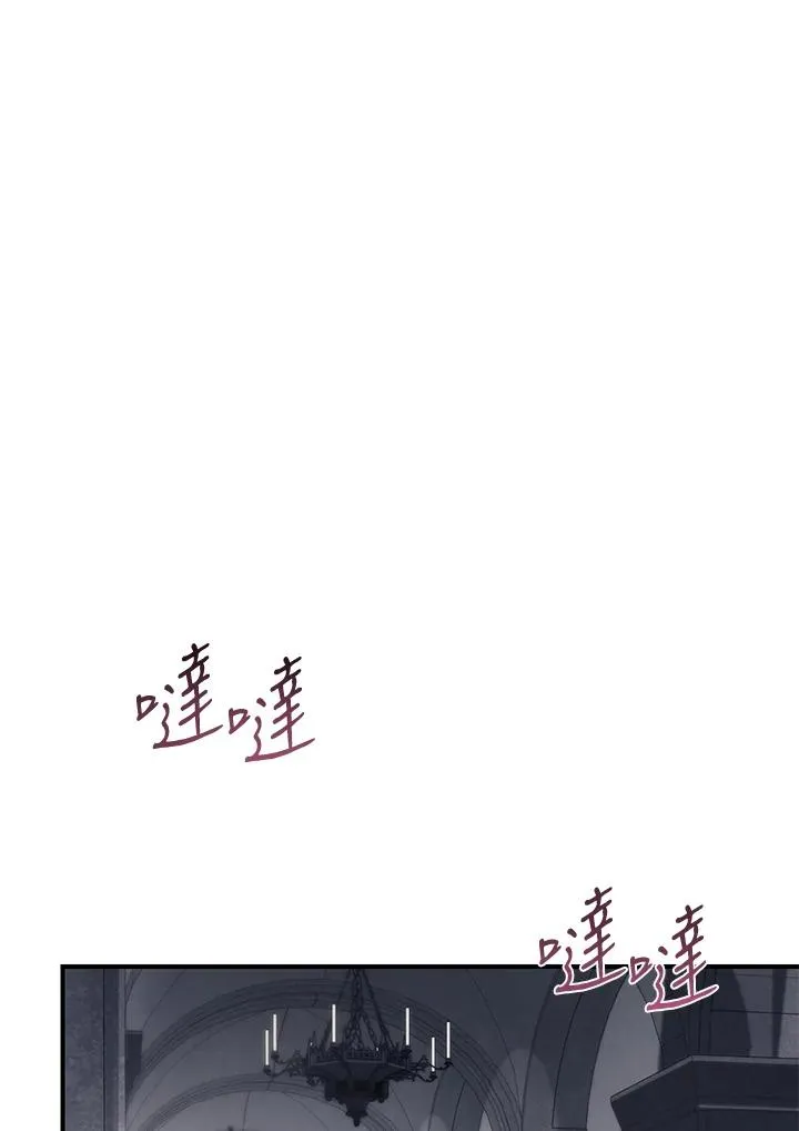 第15话 第46页