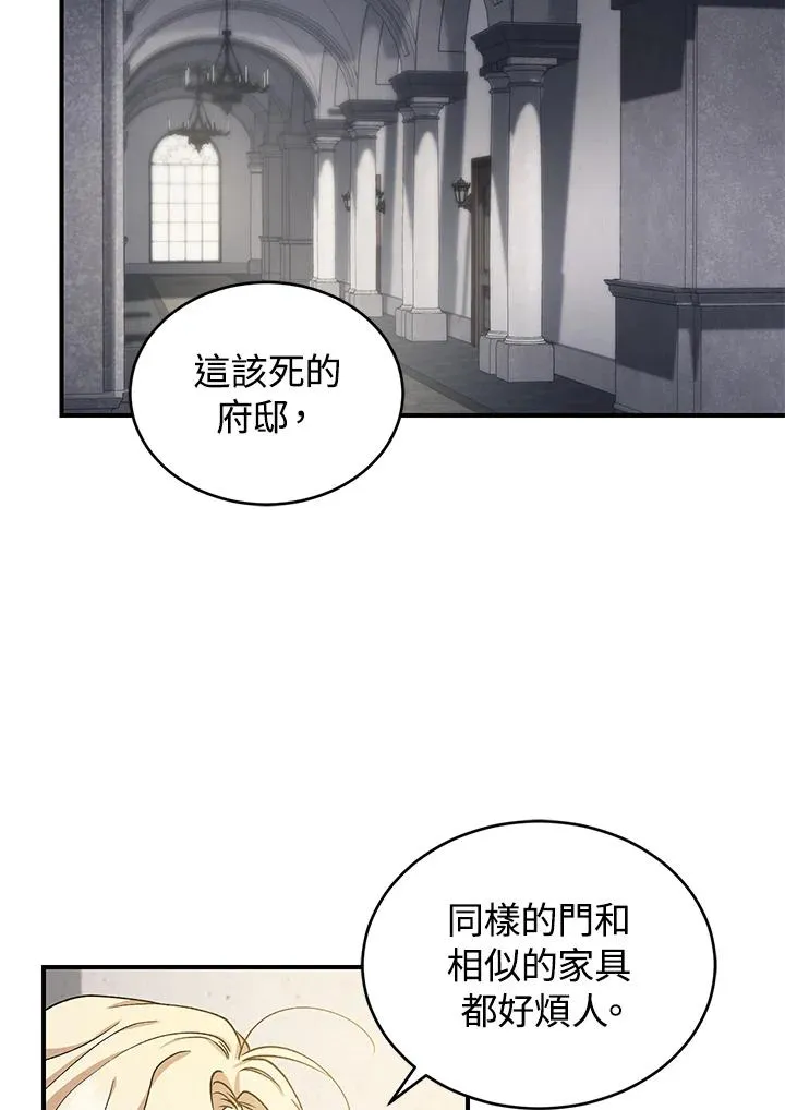 第15话 第47页