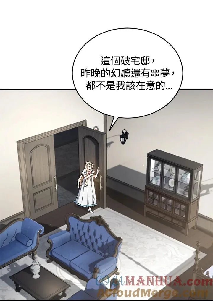 第15话 第49页