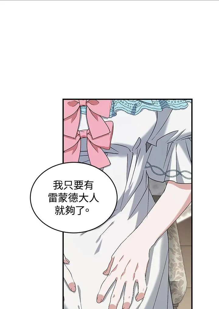 第15话 第50页