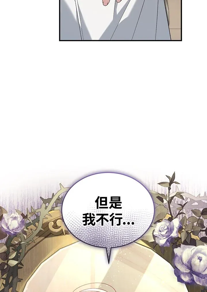 第15话 第51页