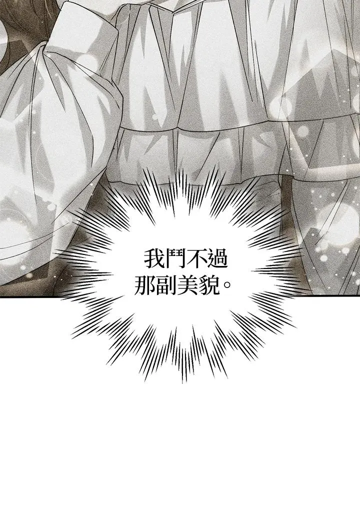 第15话 第54页