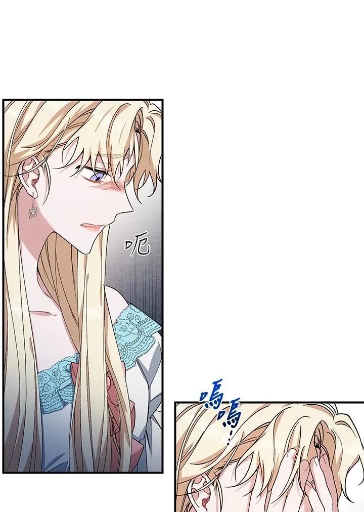 第15话 第55页