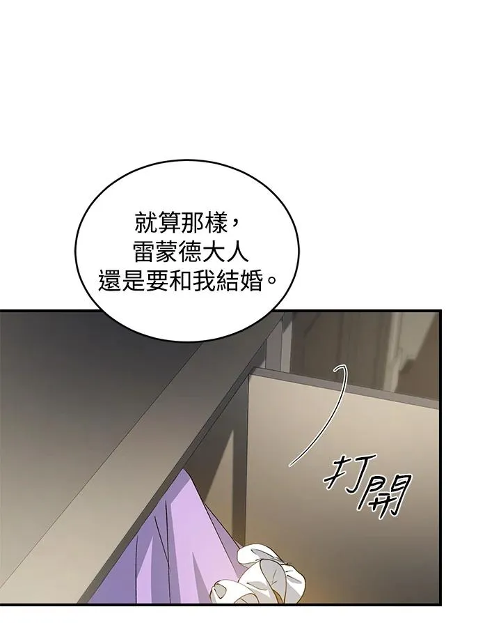 第15话 第58页