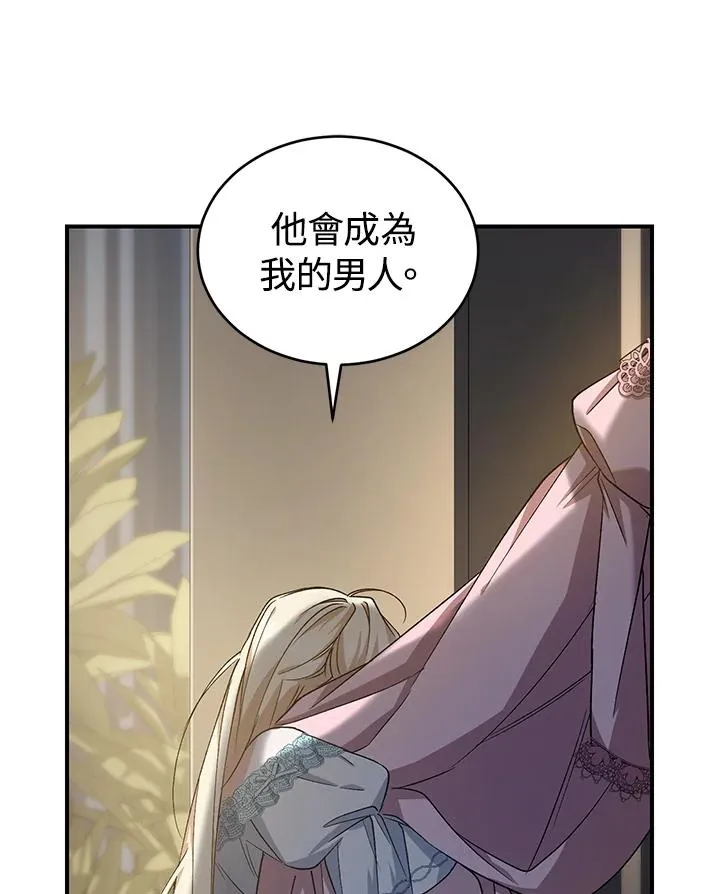 第15话 第62页