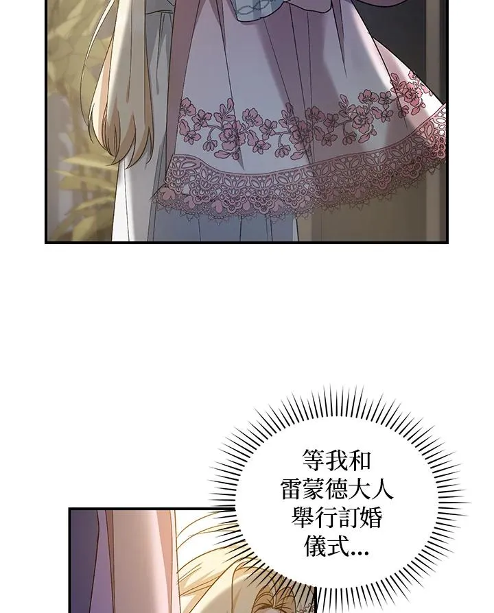 第15话 第63页