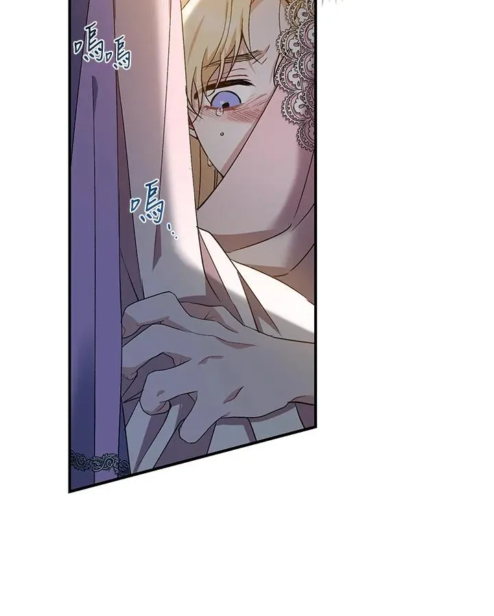 第15话 第64页