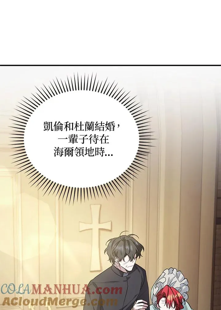第15话 第65页