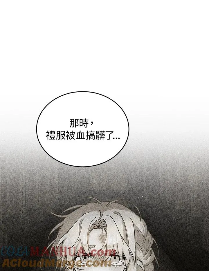 第15话 第73页