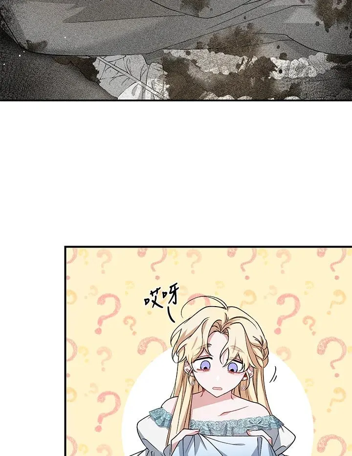 第15话 第75页