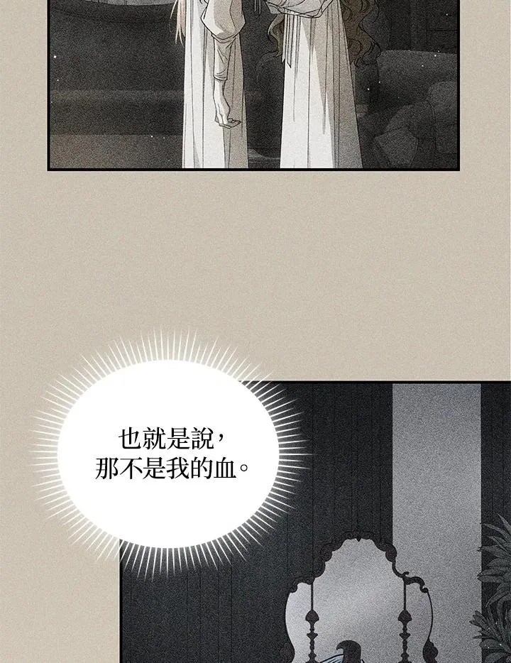 第15话 第79页