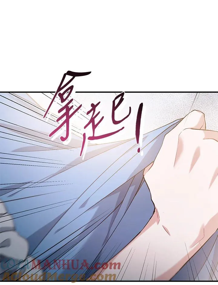 第15话 第81页
