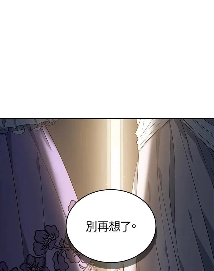 第15话 第88页