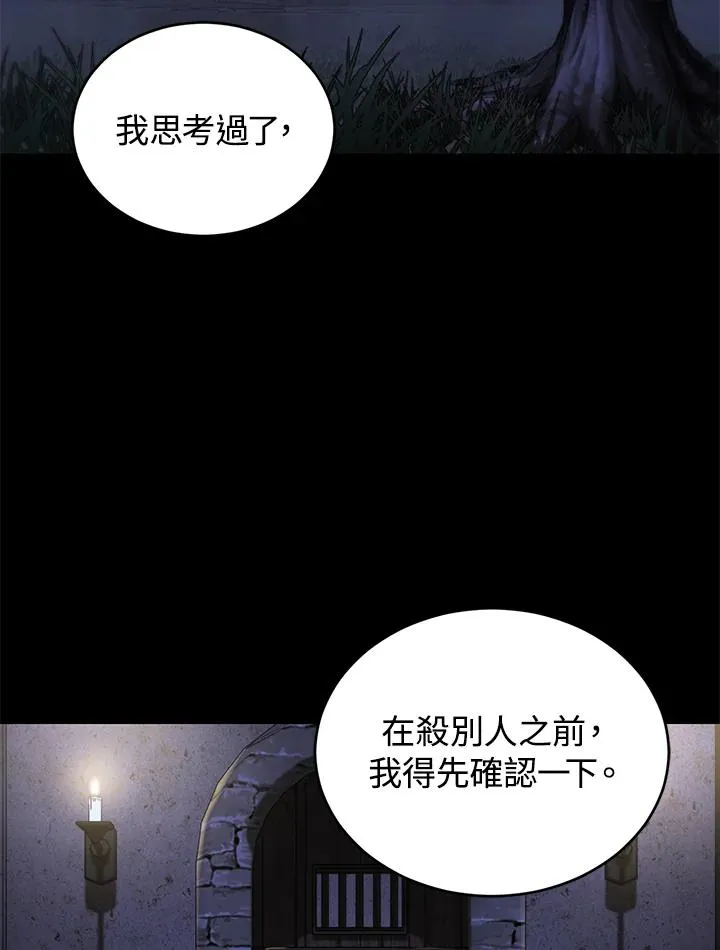 第15话 第94页