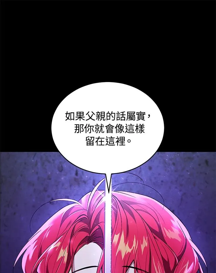 第15话 第98页