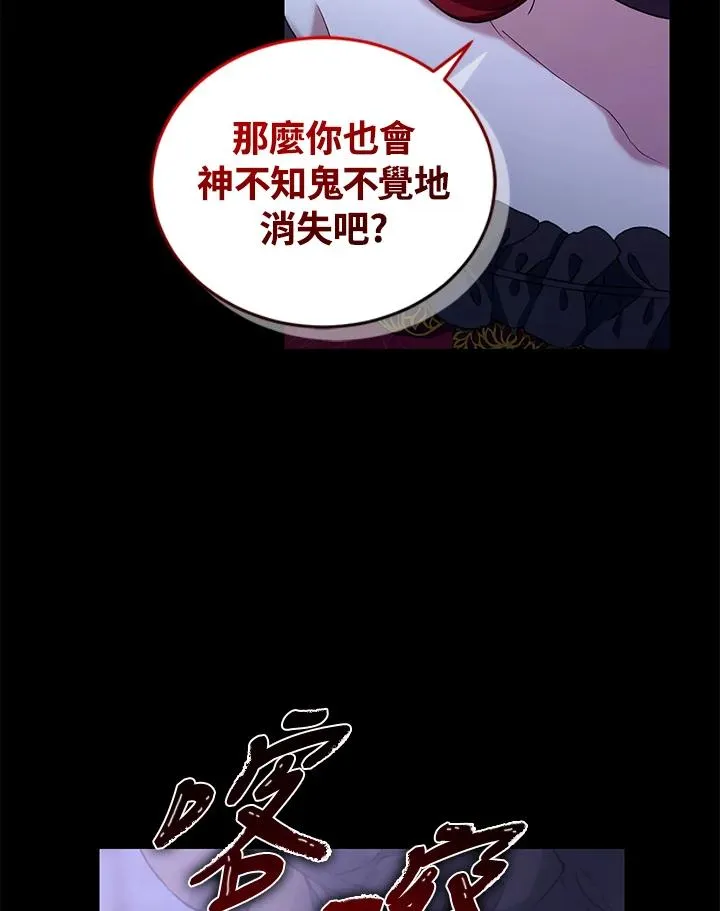 第15话 第103页