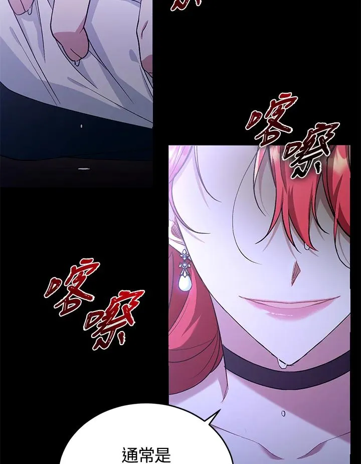 第15话 第106页