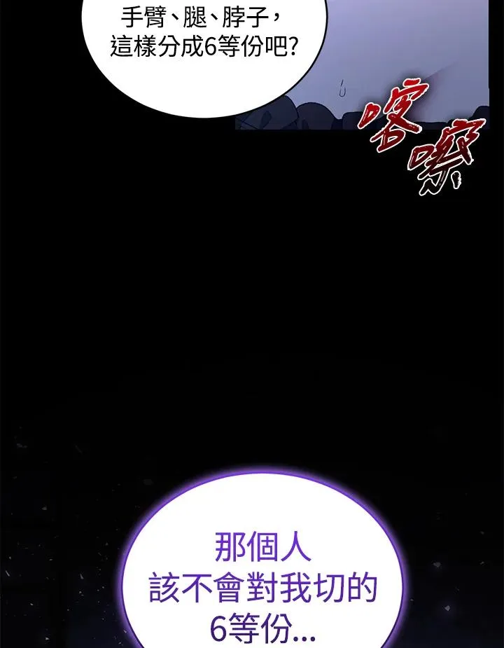 第15话 第107页