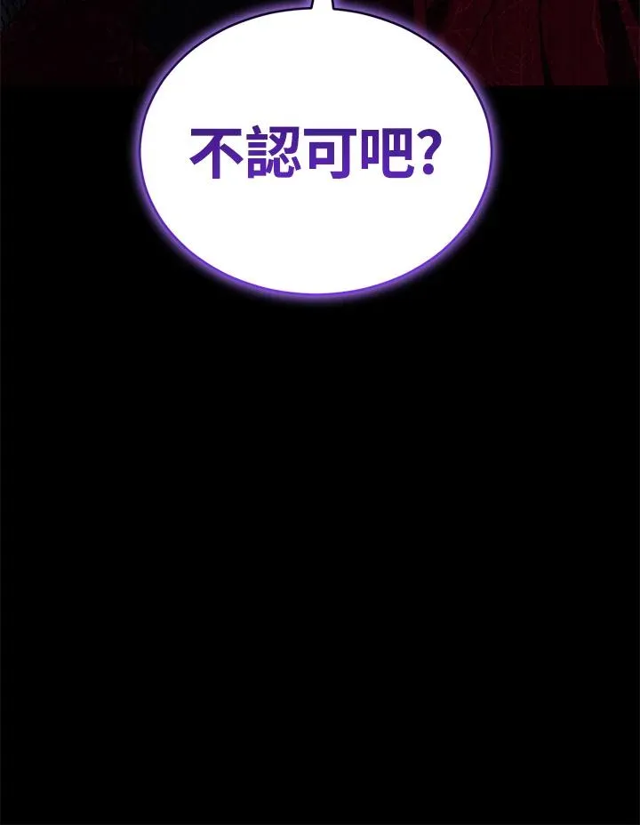 第15话 第110页