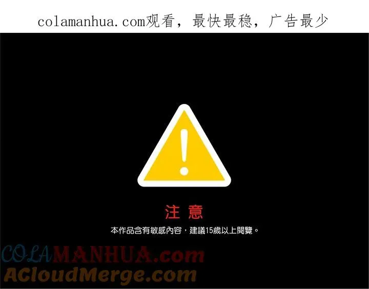 第16话 第1页