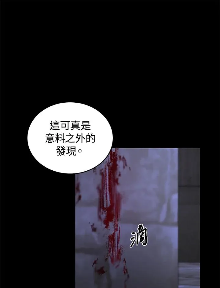 第16话 第2页