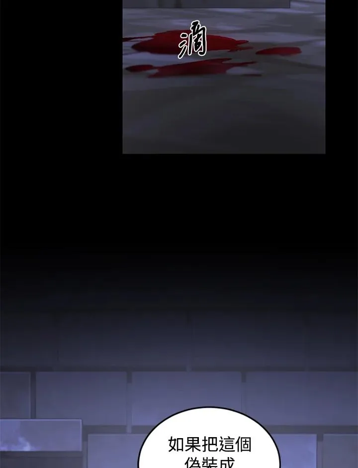 第16话 第3页