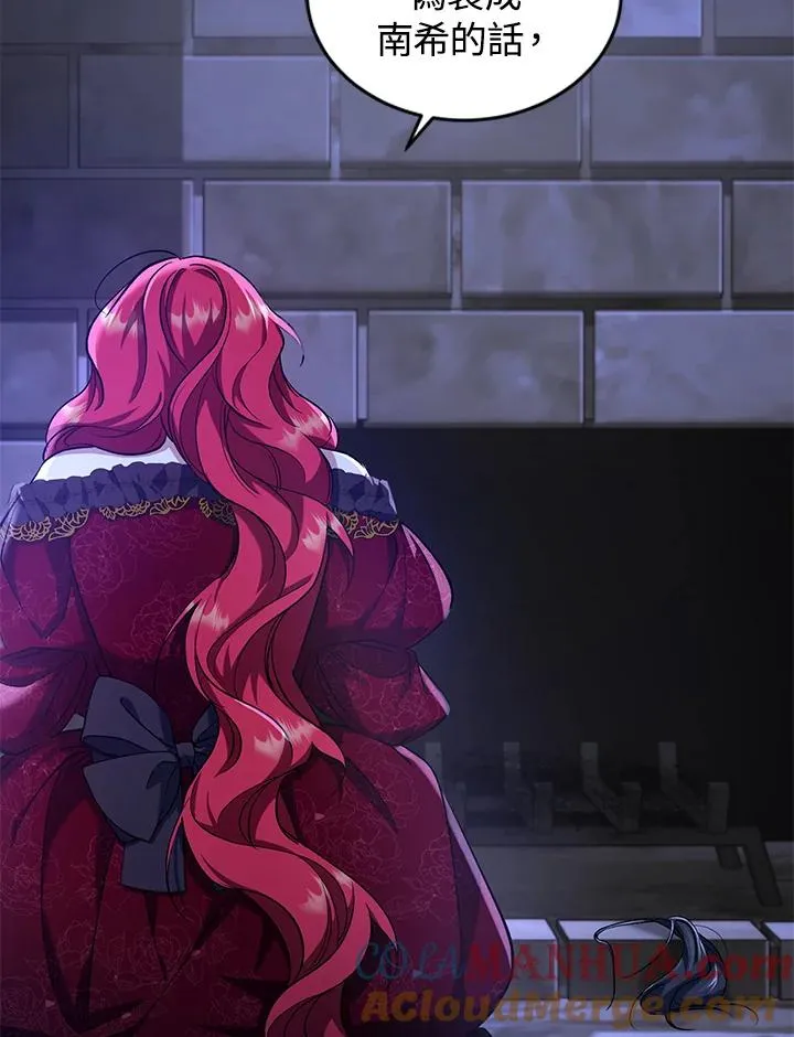 第16话 第4页