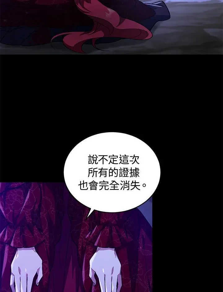 第16话 第5页